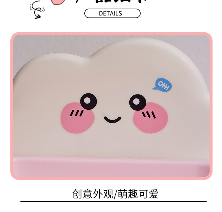 J06-9017 Draining soap box, non-punching wall-mounted soap storage rack, creative cloud double-layer soap box for bathroom and toilet detail image 11
