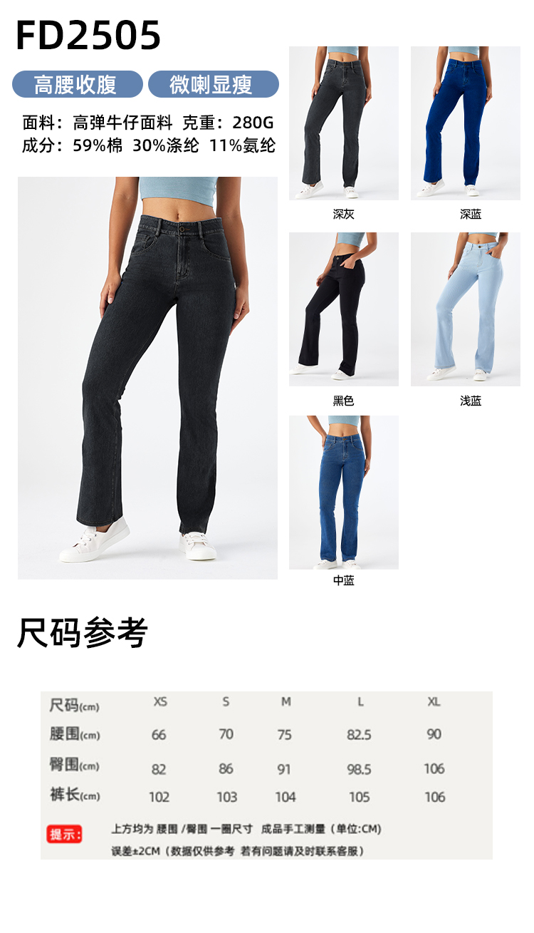 非洲专供大码加肥加大女装猫须马骝复古怀旧牛仔裤收腰提臀高腰款亚马逊跨境电商欧美款小个子梨形身材裤子女装牛仔裤大码女装详情图7