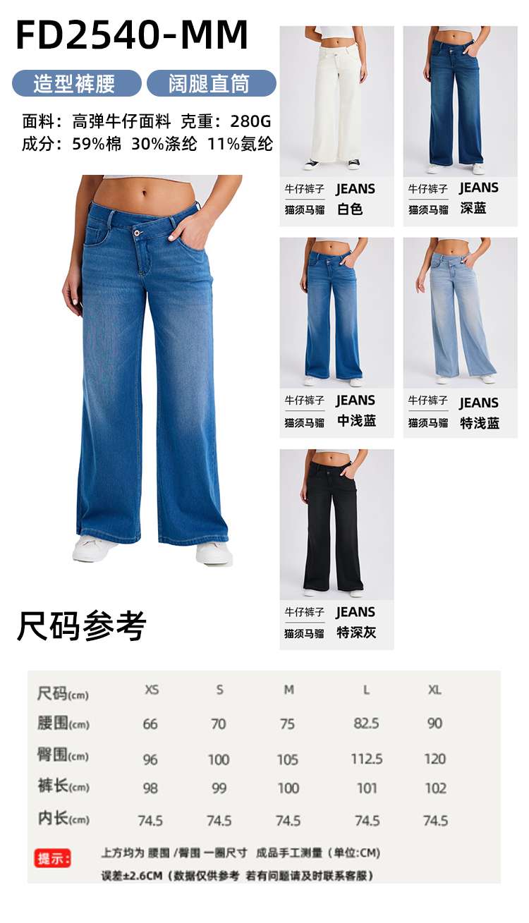 非洲专供大码加肥加大女装猫须马骝复古怀旧牛仔裤收腰提臀高腰款亚马逊跨境电商欧美款小个子梨形身材裤子女装牛仔裤大码女装详情图14