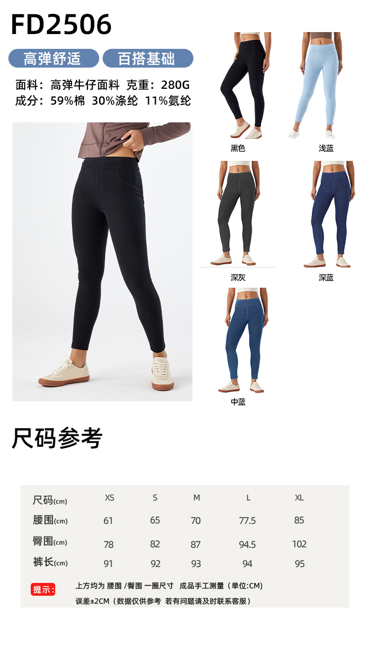 非洲专供大码加肥加大女装猫须马骝复古怀旧牛仔裤收腰提臀高腰款亚马逊跨境电商欧美款小个子梨形身材裤子女装牛仔裤大码女装详情图6