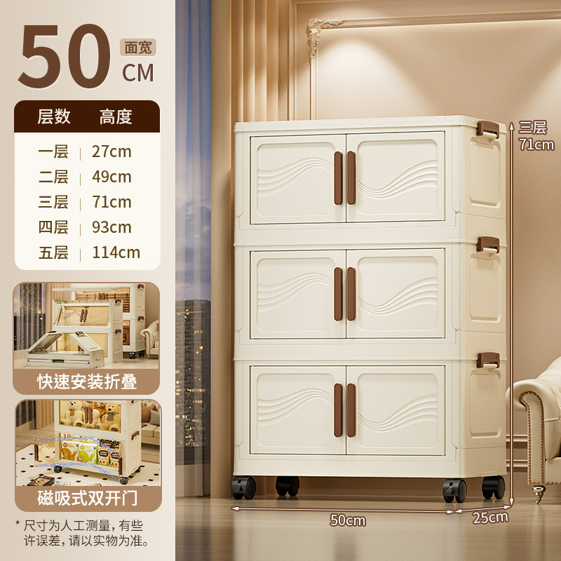 D47-7273-3免安装收纳柜储物柜折叠家用卧室玩具杂物双开门大容量整理收纳箱详情图2