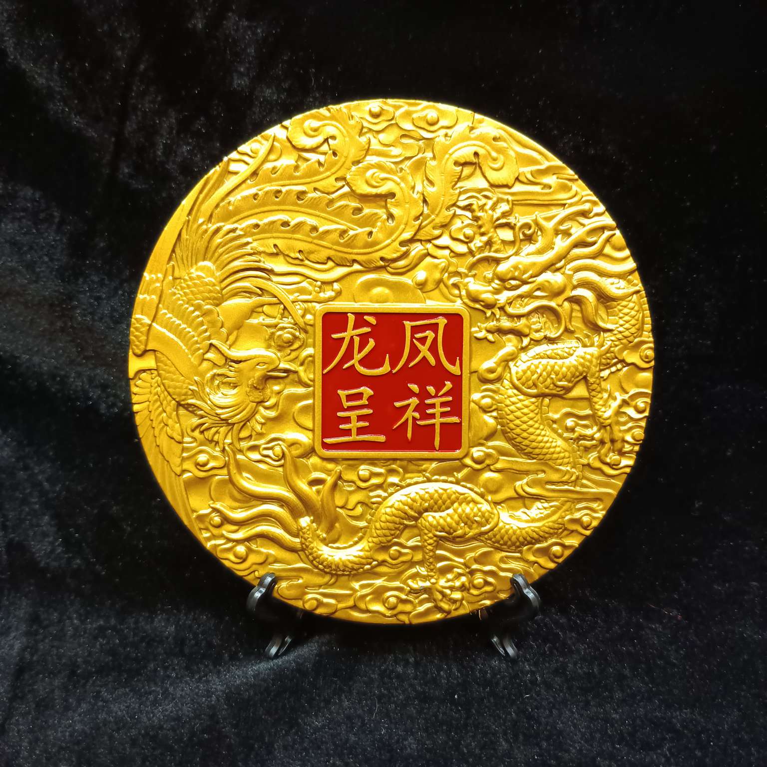 وتوضع الطرود التي تحمل الحروف الحمراء من طراز Chenfeng Thung Thung Thung Thung Thuneng 12 detail image 5