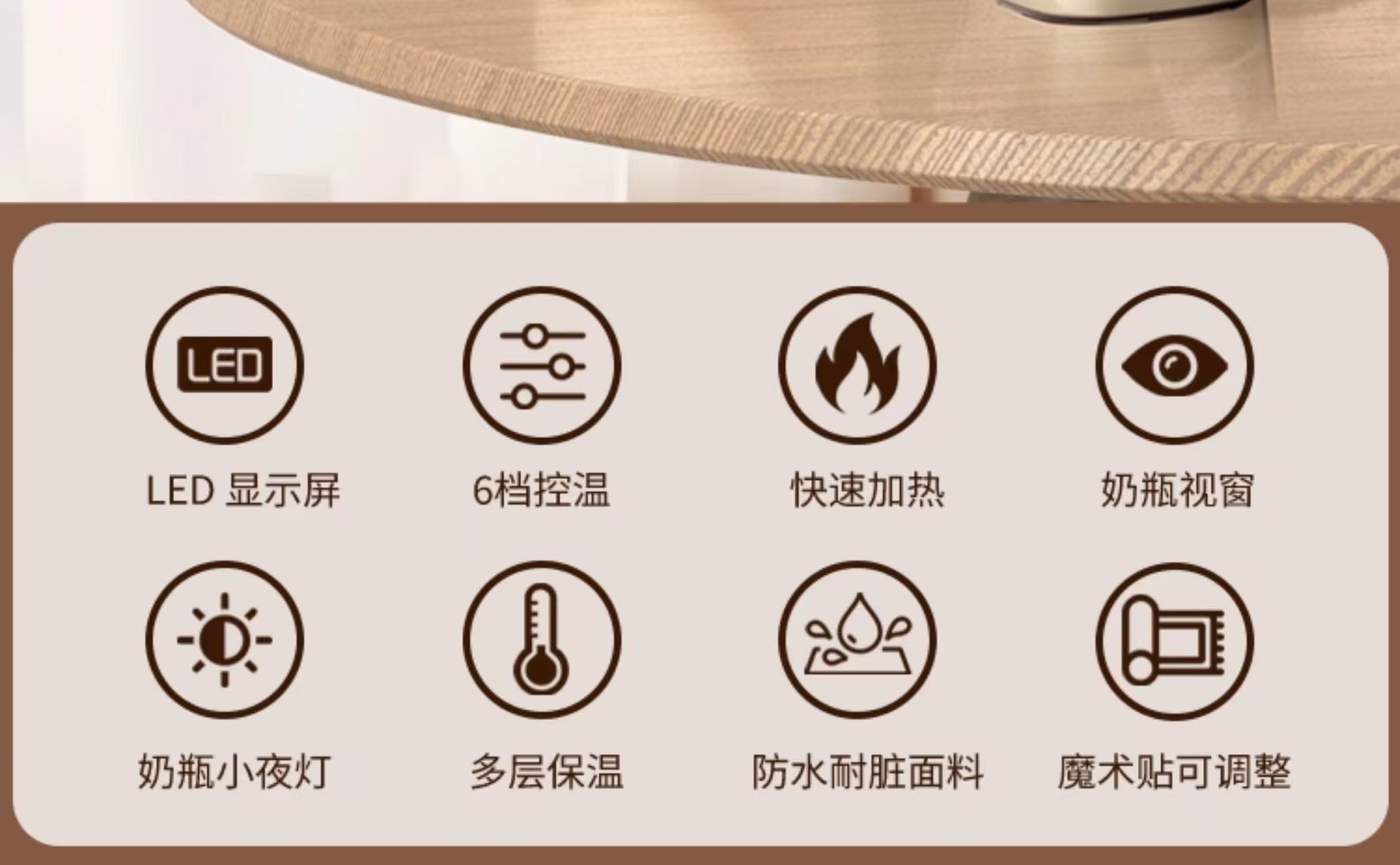 可夜视暖奶器，无线恒温暖奶器，暖奶器小夜灯（891-206）详情7