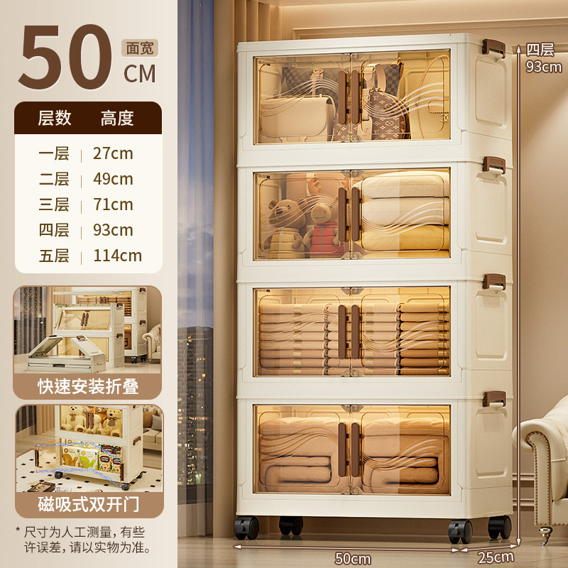 D47-7273-3免安装收纳柜储物柜折叠家用卧室玩具杂物双开门大容量整理收纳箱详情图4