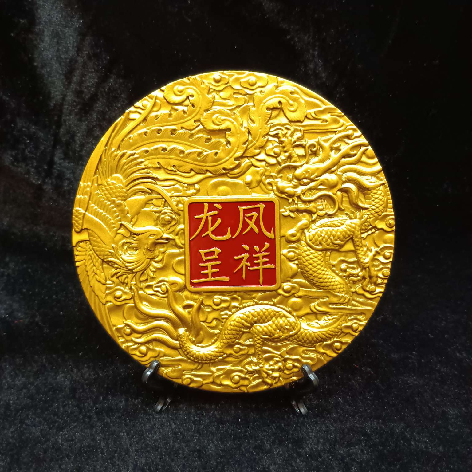 وتوضع الطرود التي تحمل الحروف الحمراء من طراز Chenfeng Thung Thung Thung Thung Thuneng 12 Specification image