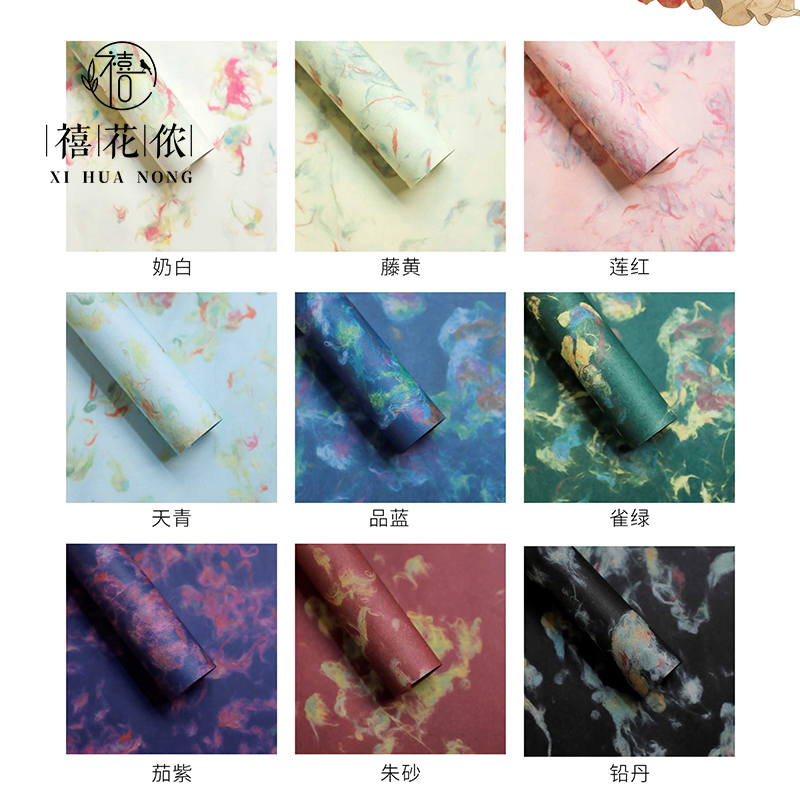 Xihua Nong Ancient Method Paper, flower wrapping paper, Fenghua Paper, thickened, hand-made waterproof, diy flower shop, wholesale of flower art materials details Picture