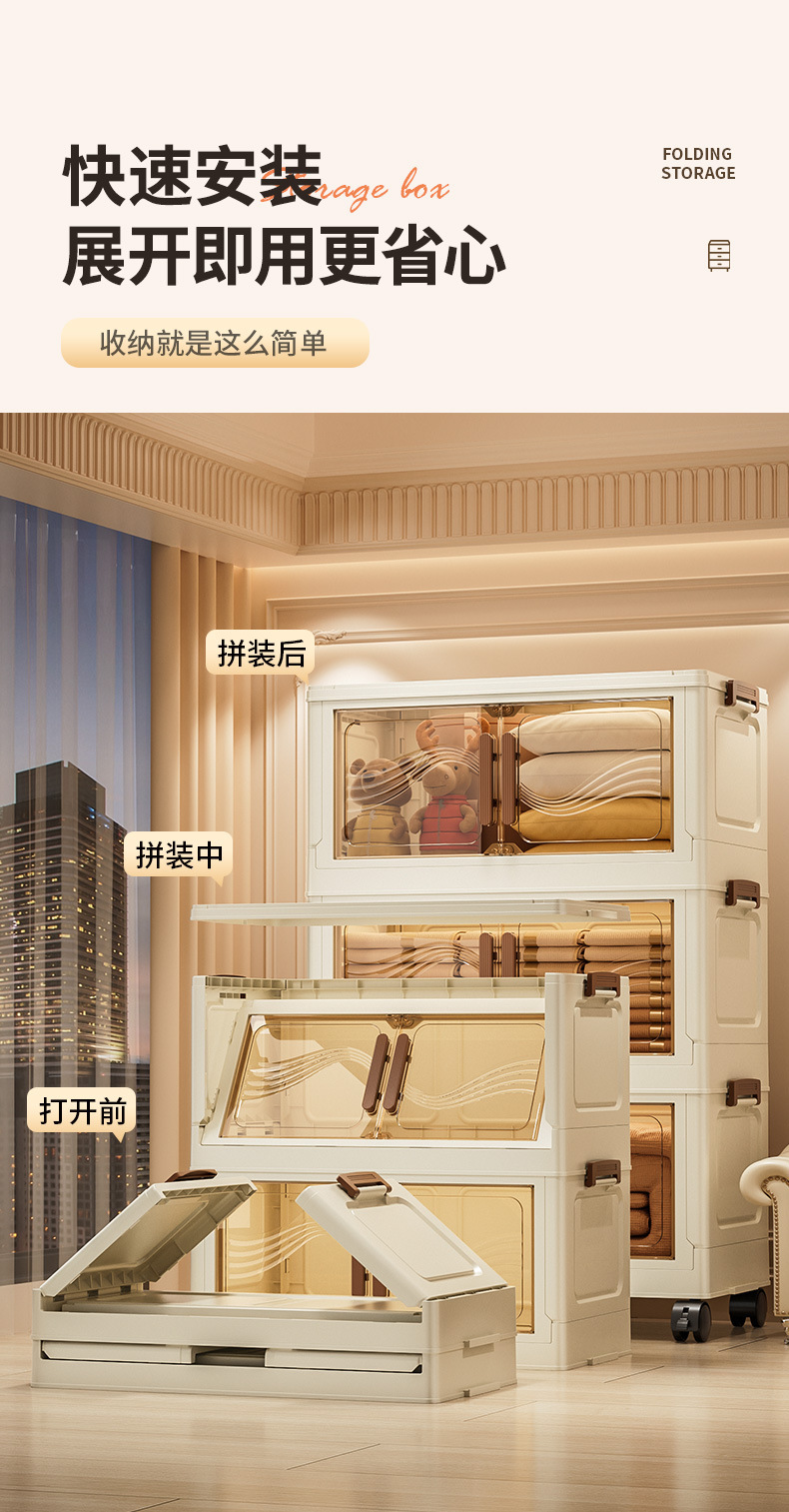D47-7273-3免安装收纳柜储物柜折叠家用卧室玩具杂物双开门大容量整理收纳箱详情图5