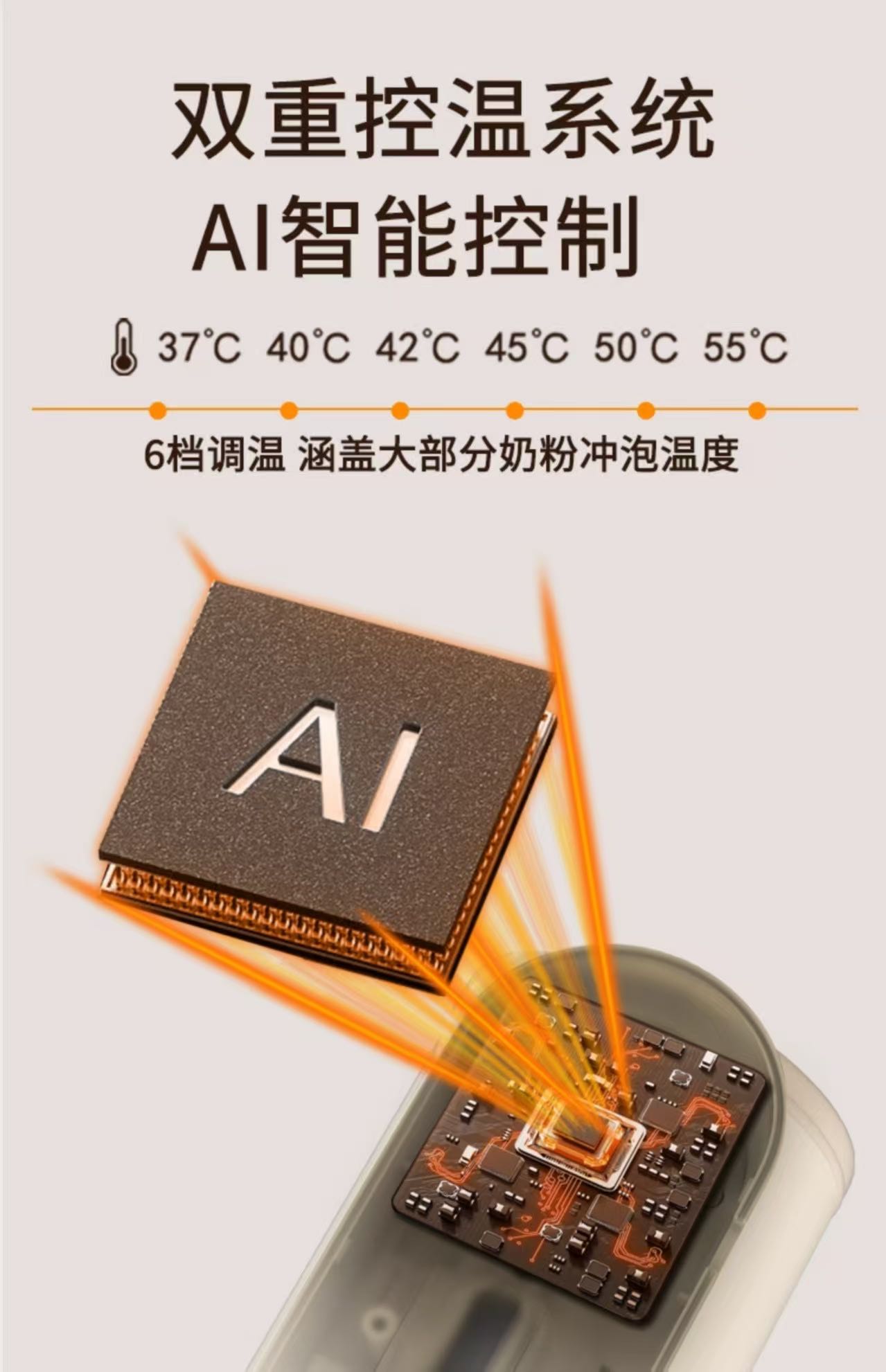 可夜视暖奶器，无线恒温暖奶器，暖奶器小夜灯（891-206）详情6