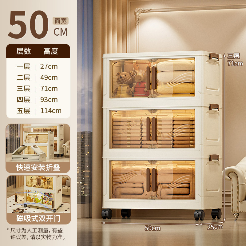 D47-7273-3免安装收纳柜储物柜折叠家用卧室玩具杂物双开门大容量整理收纳箱详情图3
