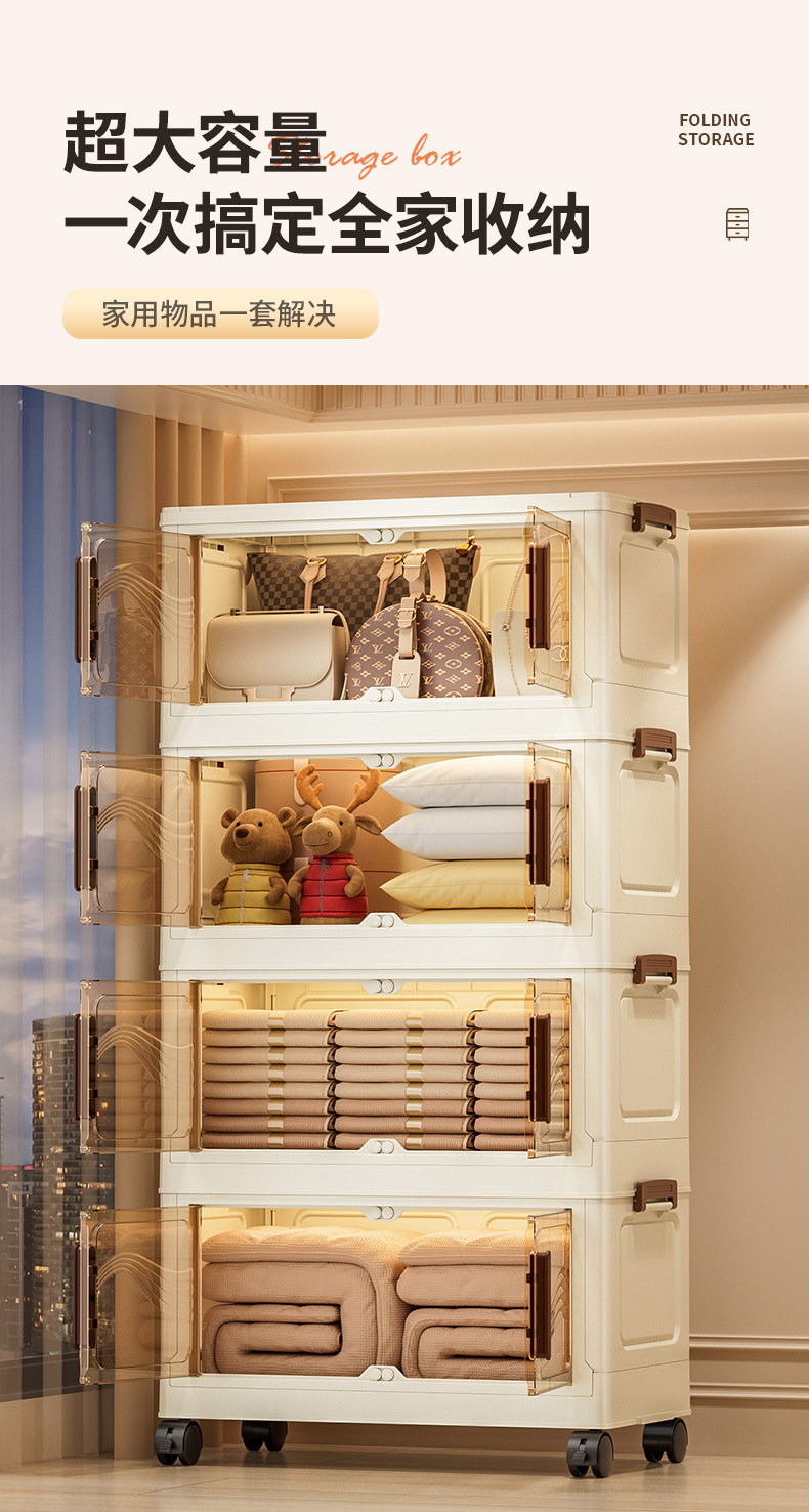 D47-7273-3免安装收纳柜储物柜折叠家用卧室玩具杂物双开门大容量整理收纳箱