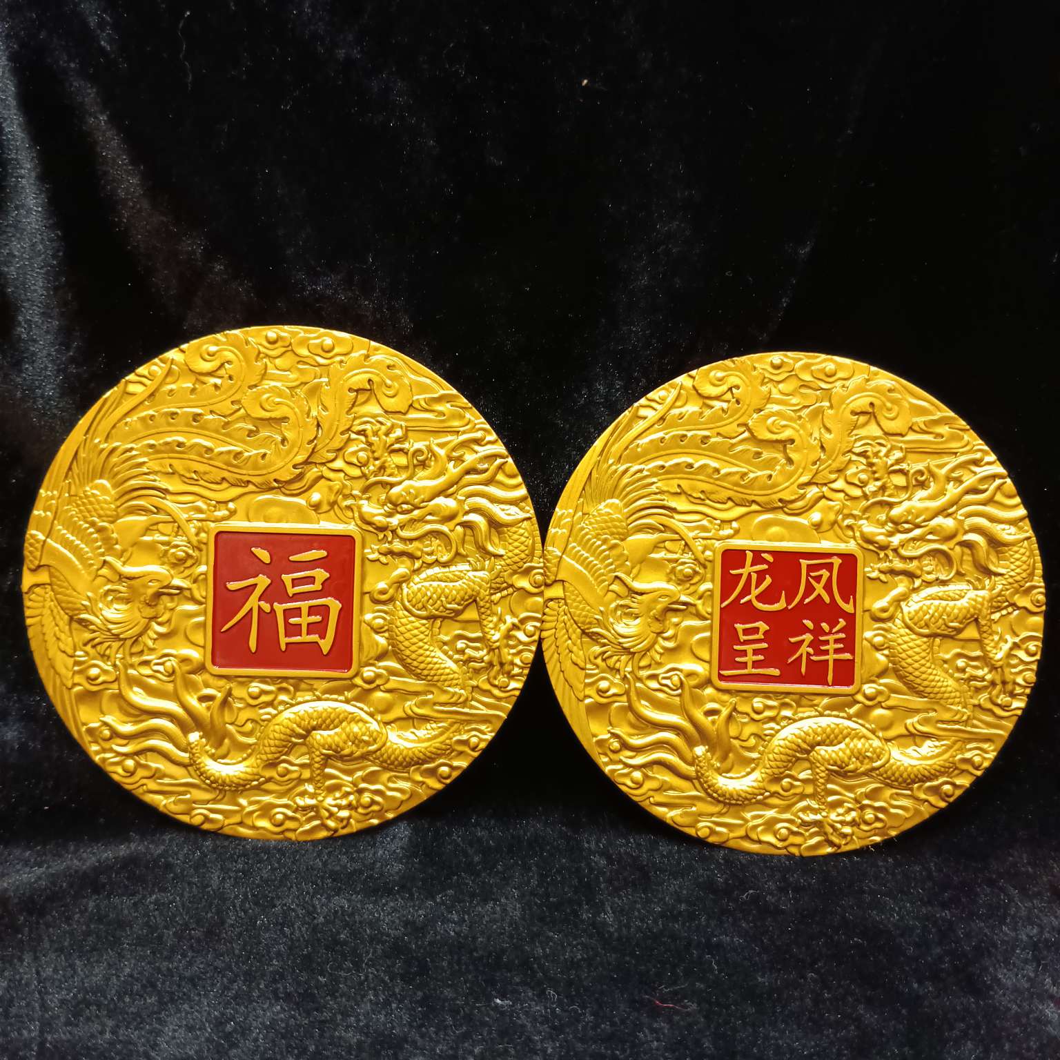 وتوضع الطرود التي تحمل الحروف الحمراء من طراز Chenfeng Thung Thung Thung Thung Thuneng 12