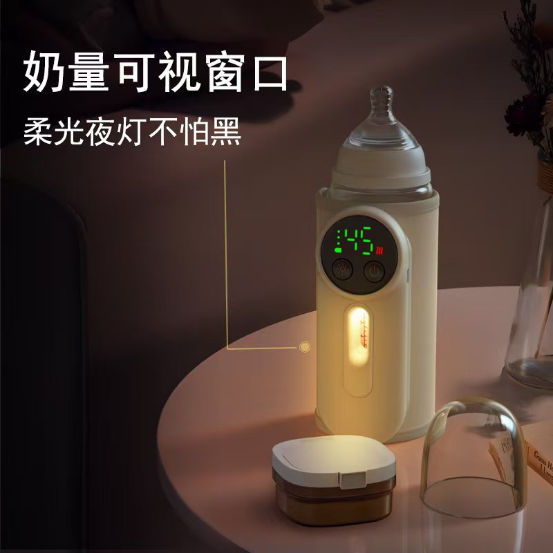 可夜视暖奶器，无线恒温暖奶器，暖奶器小夜灯（891-206）详情4