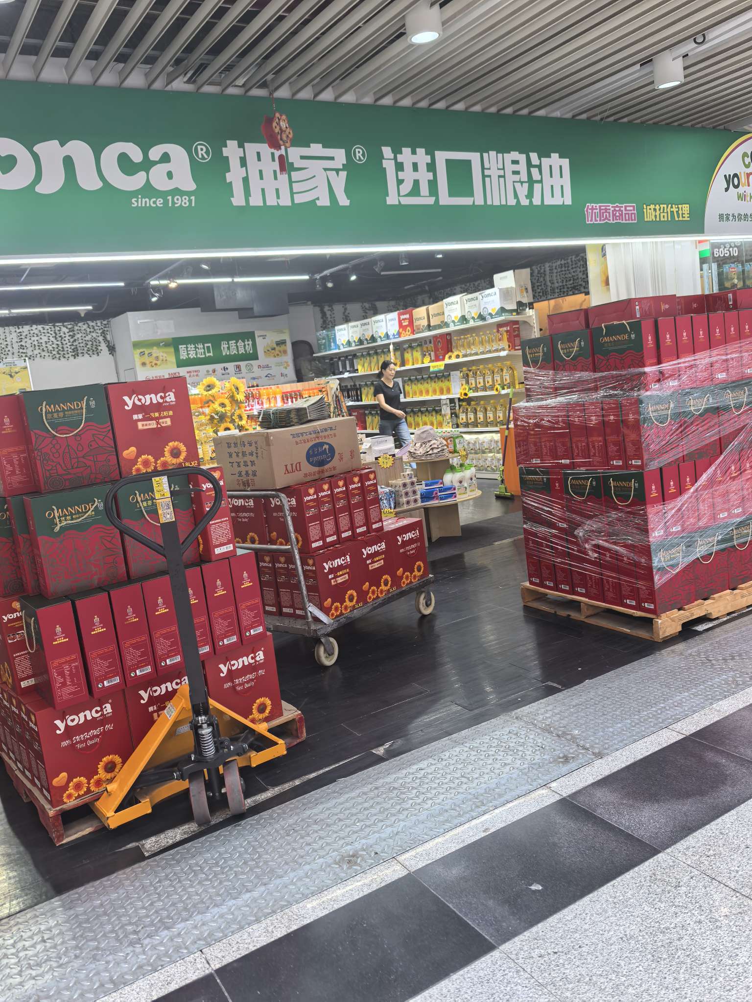 Yonca owns imported grains and oils describe pic - 2