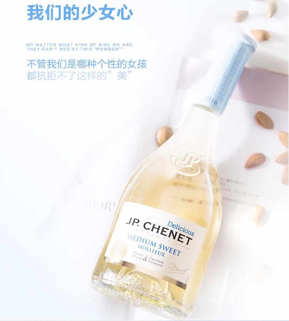 Authentic French original bottle imported Chenet Semi-sweet White Wine 750ml Shensuo Wai Neck jp.chenet pic 4