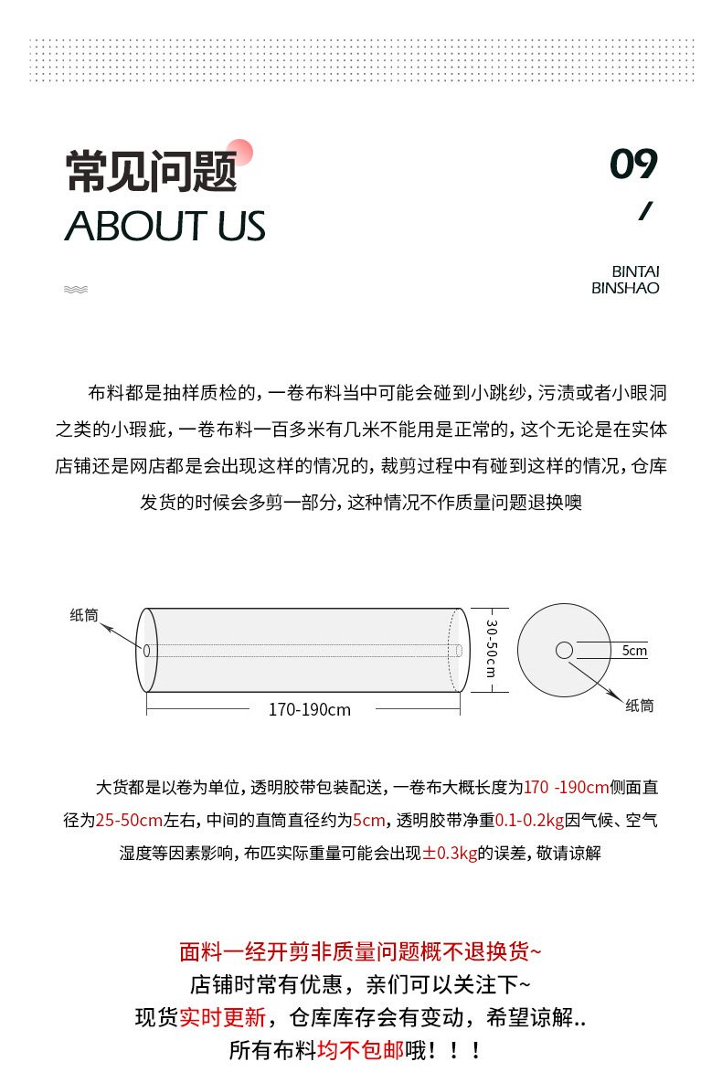 Y字孔锦纶提花防晒面料透气吸湿高弹针眼布运动瑜伽服防晒衣面料详情8