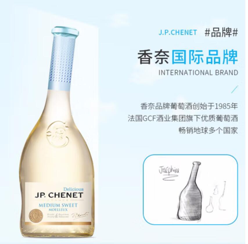 Authentic French original bottle imported Chenet Semi-sweet White Wine 750ml Shensuo Wai Neck jp.chenet pic 3