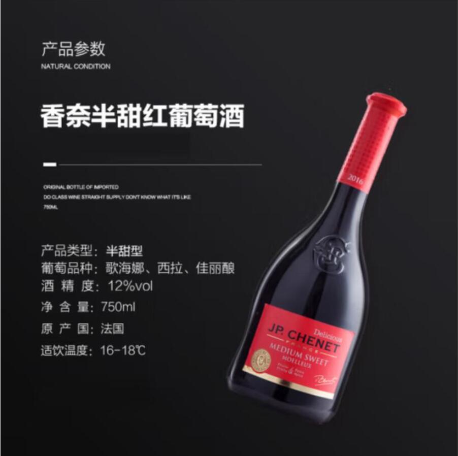 Authentic French original bottle imported Chenet Semi-sweet White Wine 750ml Shensuo Wai Neck jp.chenet pic 6