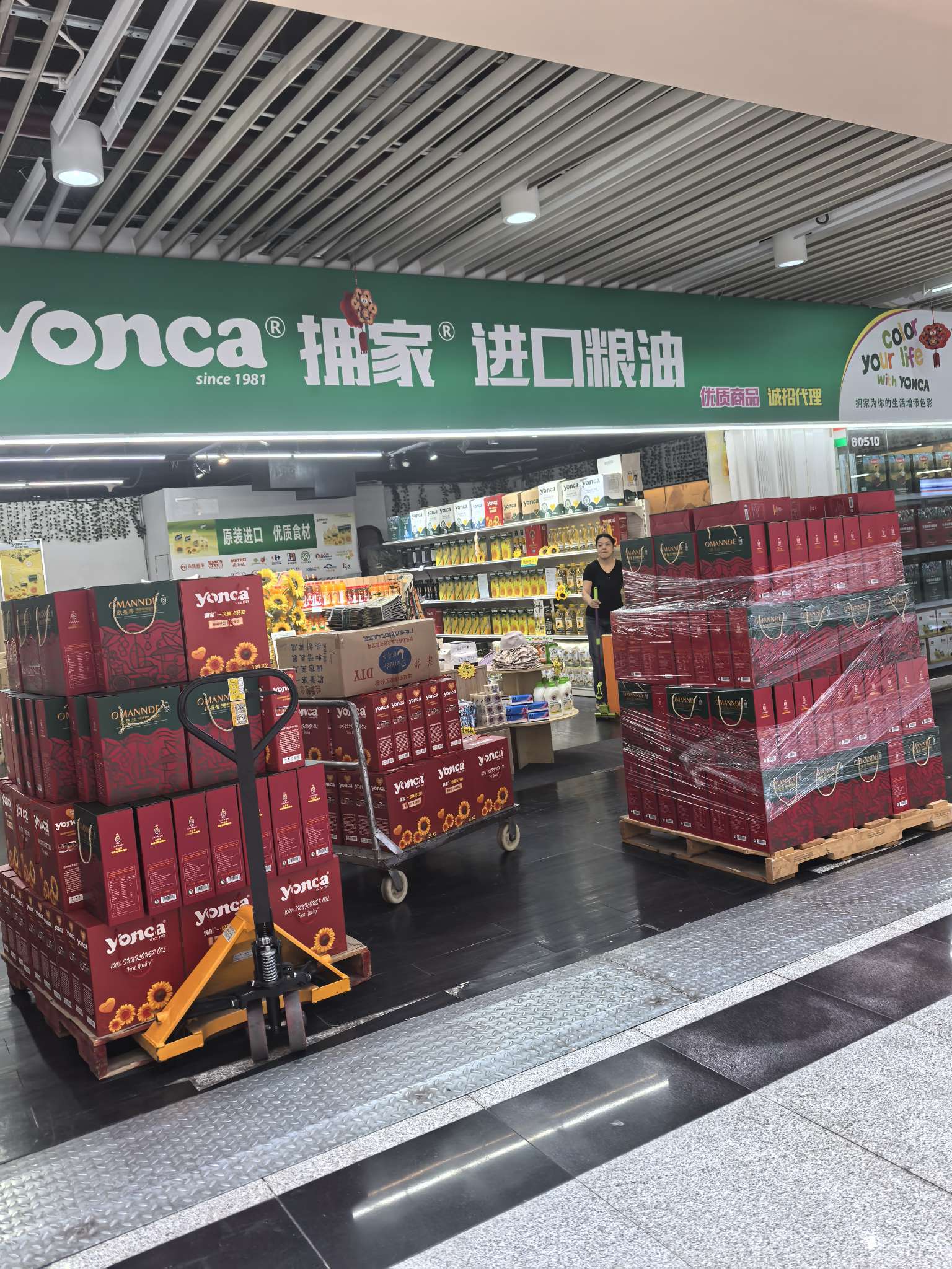 Yonca owns imported grains and oils describe pic - 1