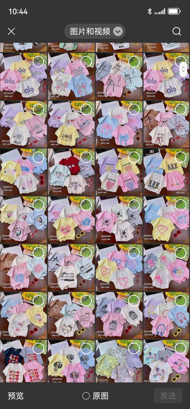 Fangfang Children's Clothing describe pic - 6