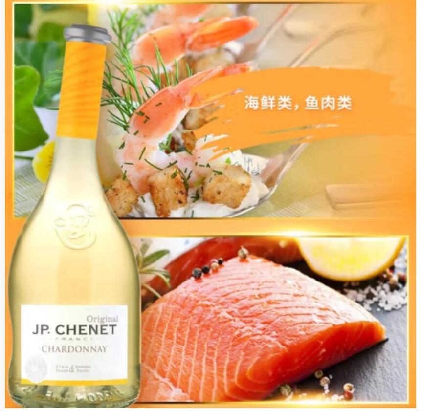 Authentic French original bottle imported Chenet Semi-sweet White Wine 750ml Shensuo Wai Neck jp.chenet pic 13