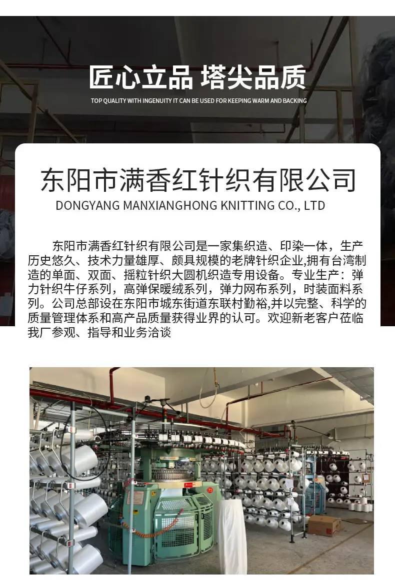 Y字孔锦纶提花防晒面料透气吸湿高弹针眼布运动瑜伽服防晒衣面料详情6