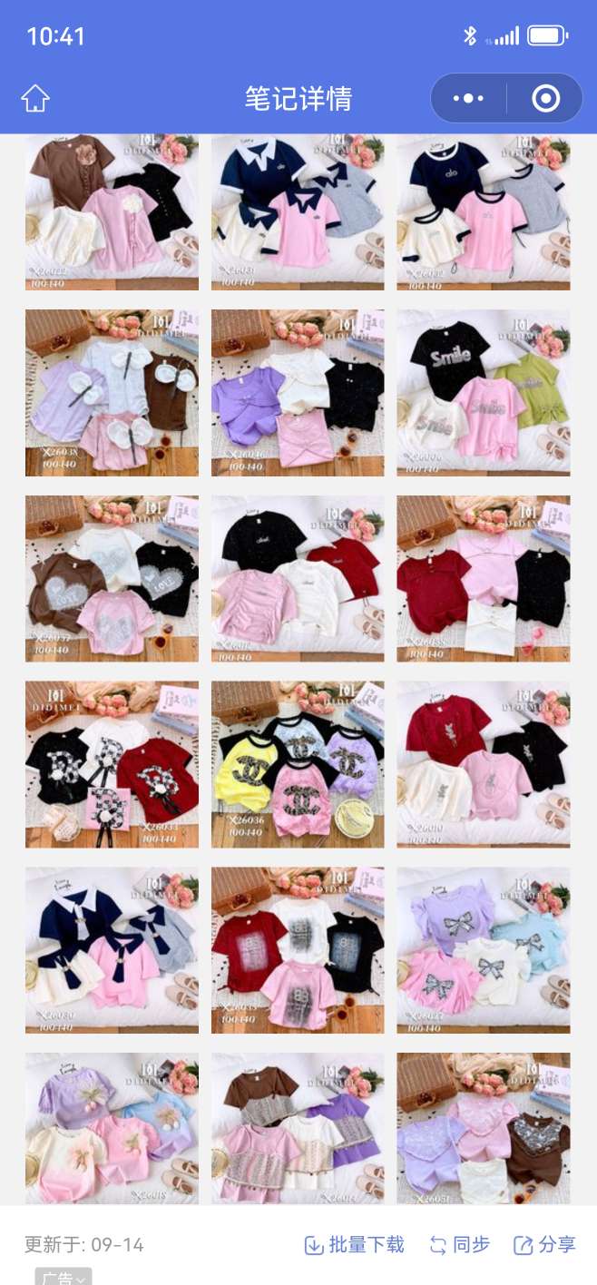 Fangfang Children's Clothing describe pic - 5