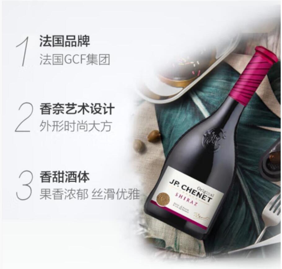 Authentic French original bottle imported Chenet Semi-sweet White Wine 750ml Shensuo Wai Neck jp.chenet pic 16