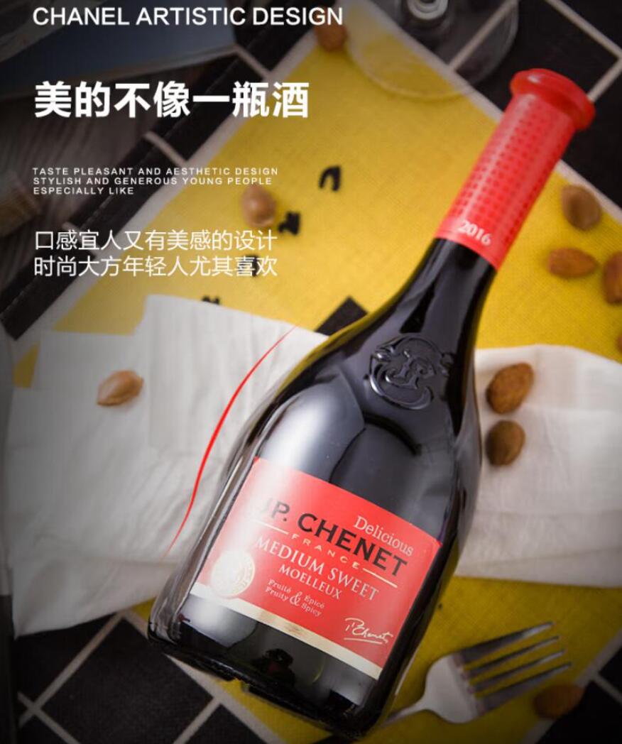 Authentic French original bottle imported Chenet Semi-sweet White Wine 750ml Shensuo Wai Neck jp.chenet pic 8
