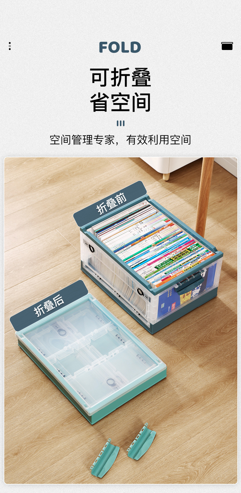 D47-736 Book folding storage box, oversized clothing storage box, plastic toy wardrobe, transparent storage detail image 7