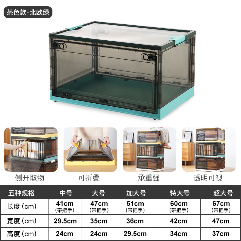 D47-736 Book folding storage box, oversized clothing storage box, plastic toy wardrobe, transparent storage detail image 10