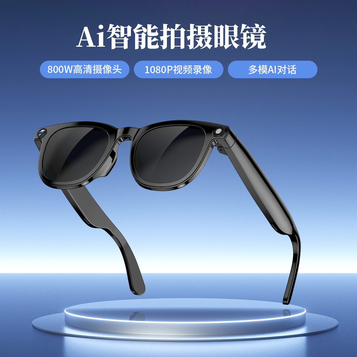 Cy01 Smart Glasses, Smart High-Definition Photography Glasses, Ai Smart Glasses, Ai Smart Translation Glasses, Overseas Translation Magic Tool, Recording And Shooting Glasses, Bluetooth Music Listening Glasses details Picture