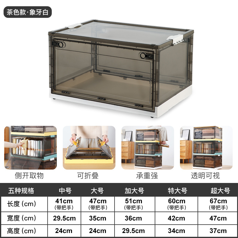 D47-736 Book folding storage box, oversized clothing storage box, plastic toy wardrobe, transparent storage details Picture