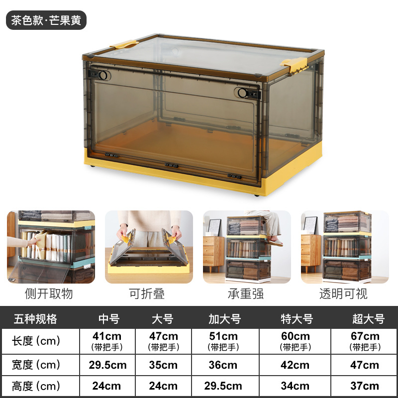D47-736 Book folding storage box, oversized clothing storage box, plastic toy wardrobe, transparent storage Specification image