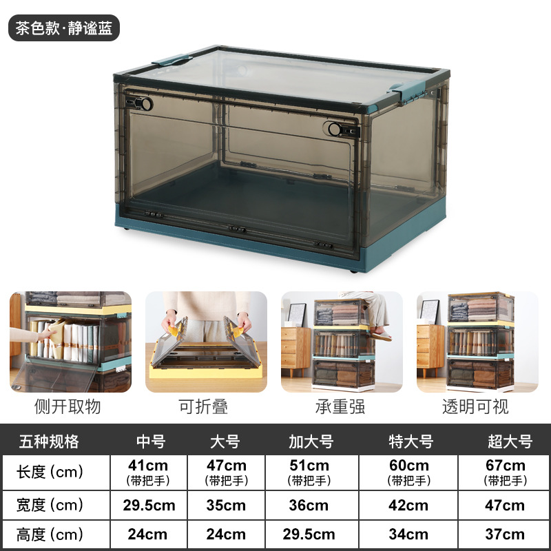 D47-736 Book folding storage box, oversized clothing storage box, plastic toy wardrobe, transparent storage Application Scenario