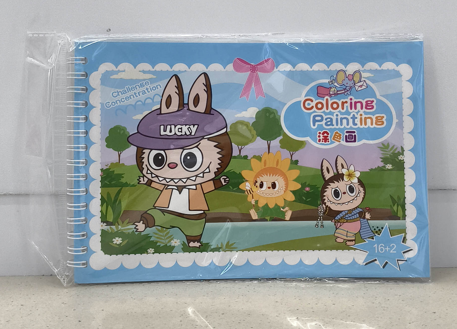 JH-NO519二合一涂画线圈本