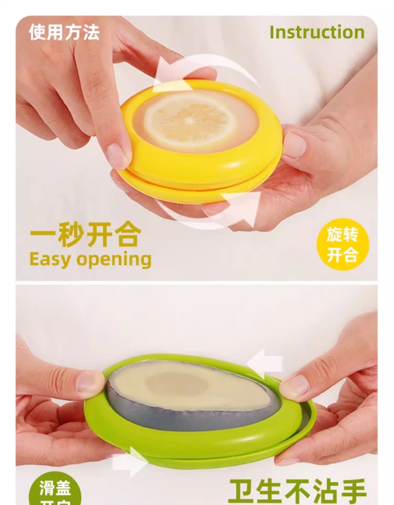 Silicone fruit preservation box Application Scenario