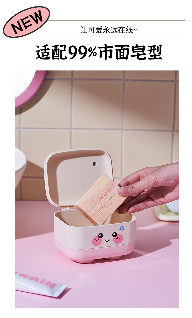 J06-9018 Covered soap box, leak-proof travel sealed box, household, boarding, student dormitory, large covered portable soap rack detail image 3