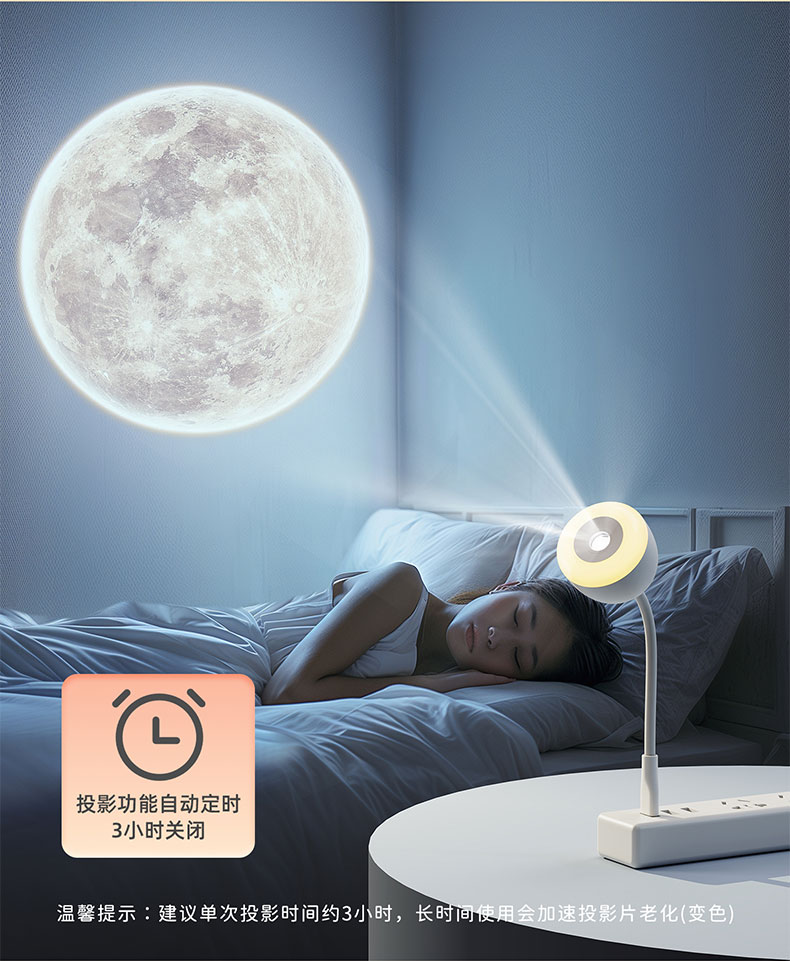 USB投影灯，百变软管直插夜灯，月球投影灯(825-Y02）详情10