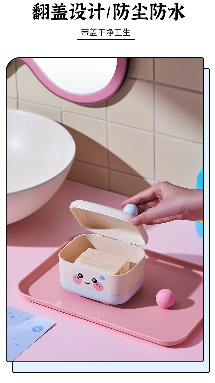 J06-9018 Covered soap box, leak-proof travel sealed box, household, boarding, student dormitory, large covered portable soap rack detail image 5
