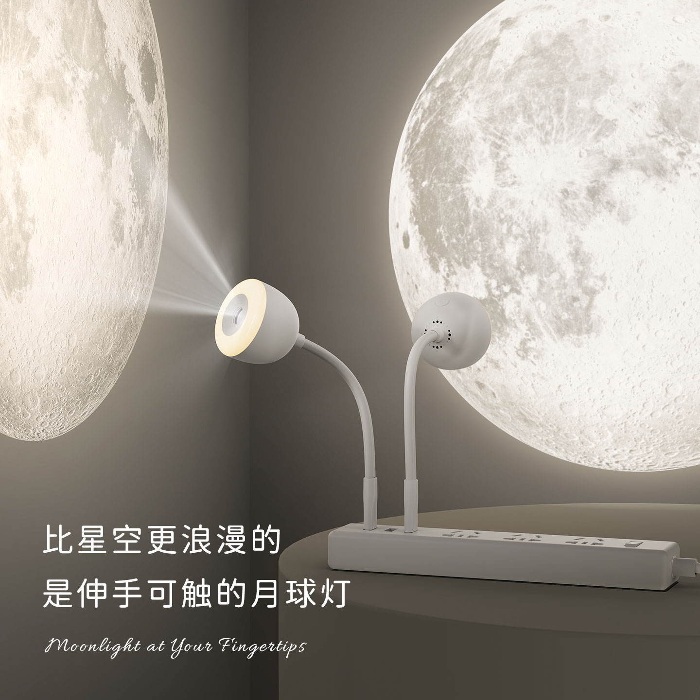 USB投影灯，百变软管直插夜灯，月球投影灯(825-Y02）白底实物图