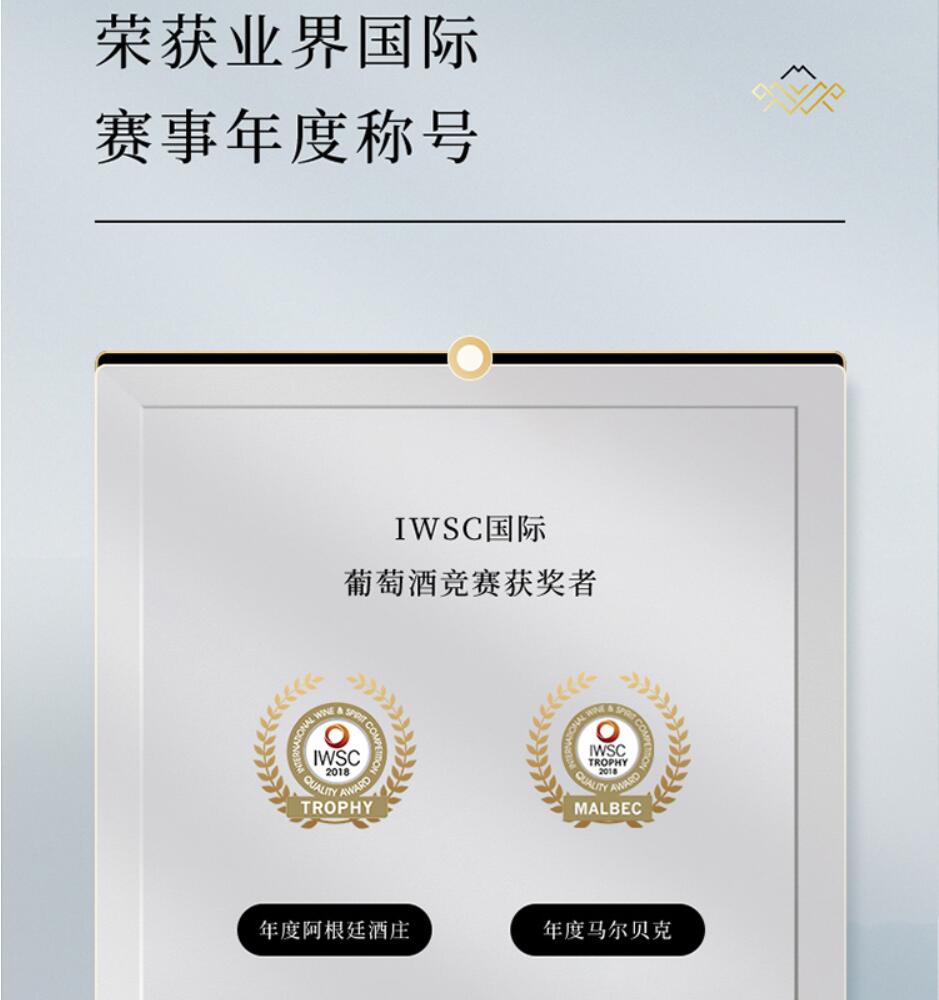 Wholesale free shipping of Argentine imported Andes 1006 Malbec Dry Red wine 750ml pic 5