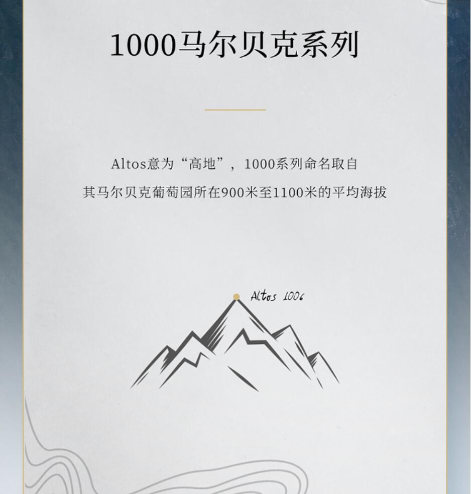 Wholesale free shipping of Argentine imported Andes 1006 Malbec Dry Red wine 750ml pic 3