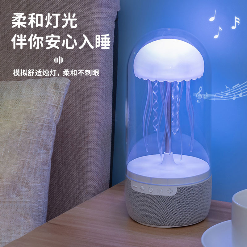水母蓝牙音响小夜灯七彩八爪鱼无线蓝牙音箱桌面氛围灯详情3