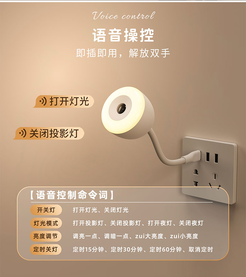 USB投影灯，百变软管直插夜灯，月球投影灯(825-Y02）详情6