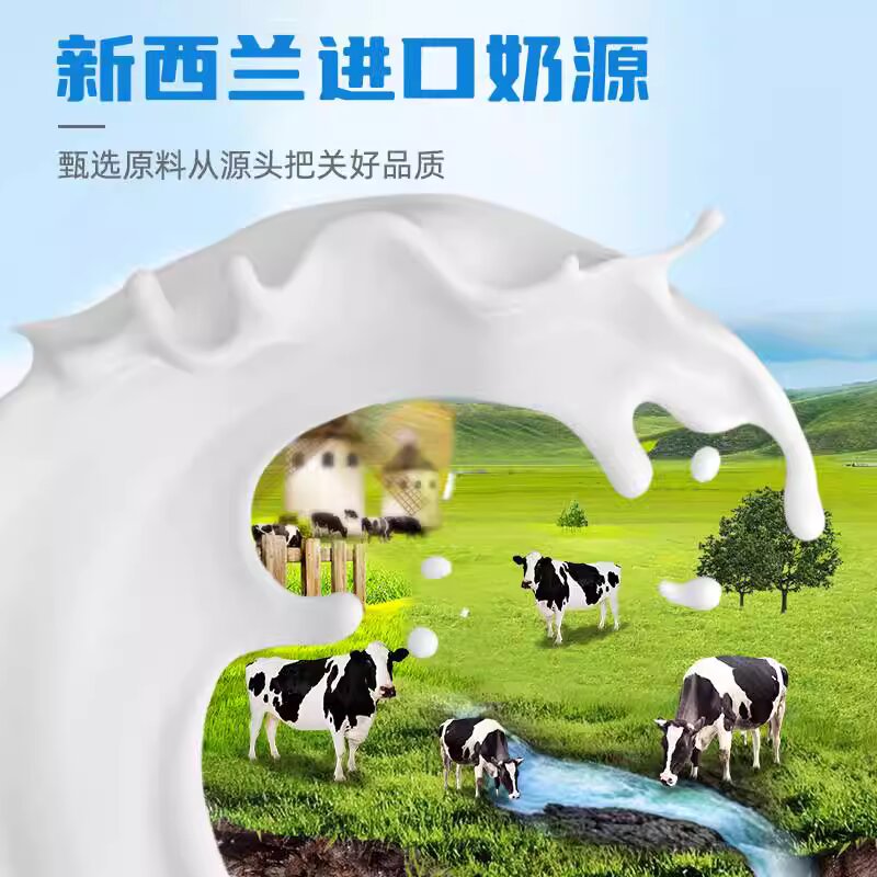 含乳饮料实物图