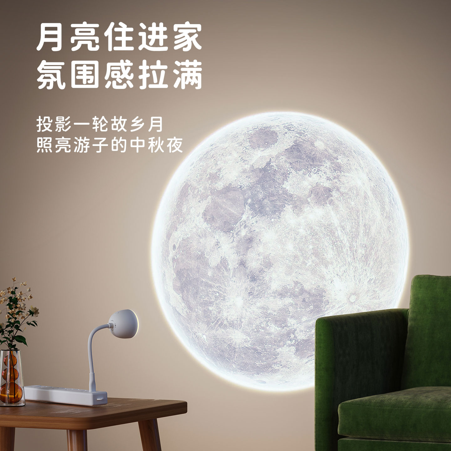 USB灯实物图