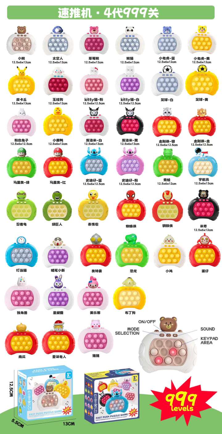 跨境打地鼠按按乐儿童专注力训练解压神器速推游戏机益智玩具批发 