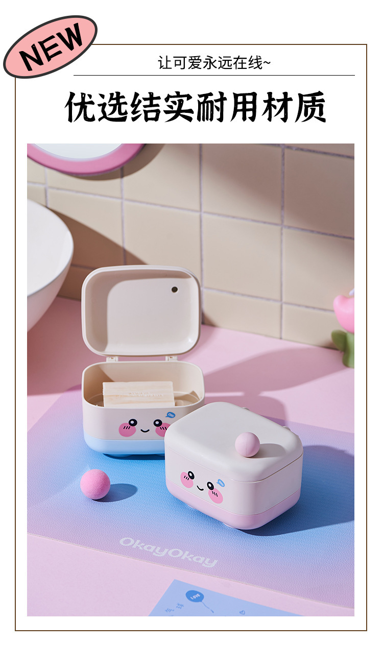 J06-9018 Covered soap box, leak-proof travel sealed box, household, boarding, student dormitory, large covered portable soap rack detail image 9