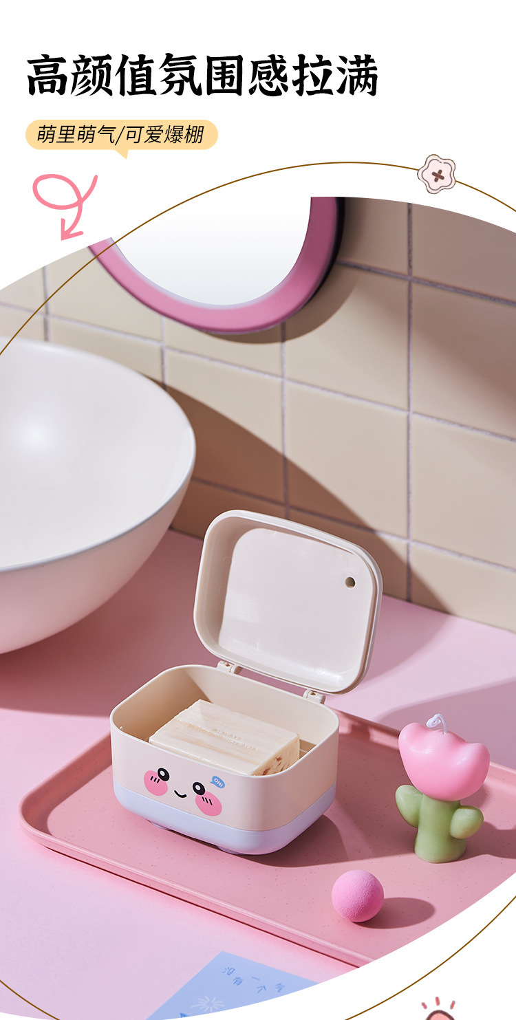 J06-9018 Covered soap box, leak-proof travel sealed box, household, boarding, student dormitory, large covered portable soap rack detail image 7