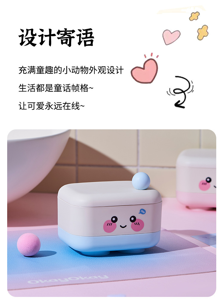 J06-9018 Covered soap box, leak-proof travel sealed box, household, boarding, student dormitory, large covered portable soap rack detail image 2